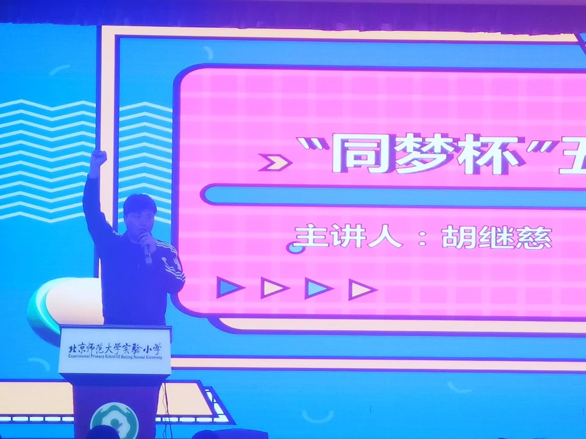 制定篮球交流计划以促进个人技能发展的方法_0